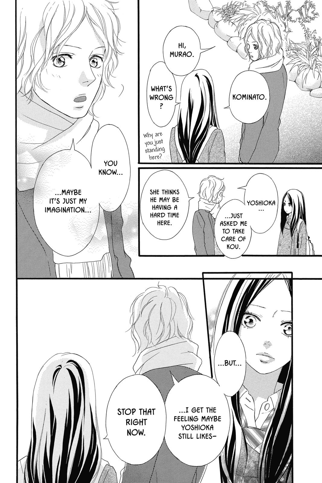 Read Ao Haru Ride EN Manga Online