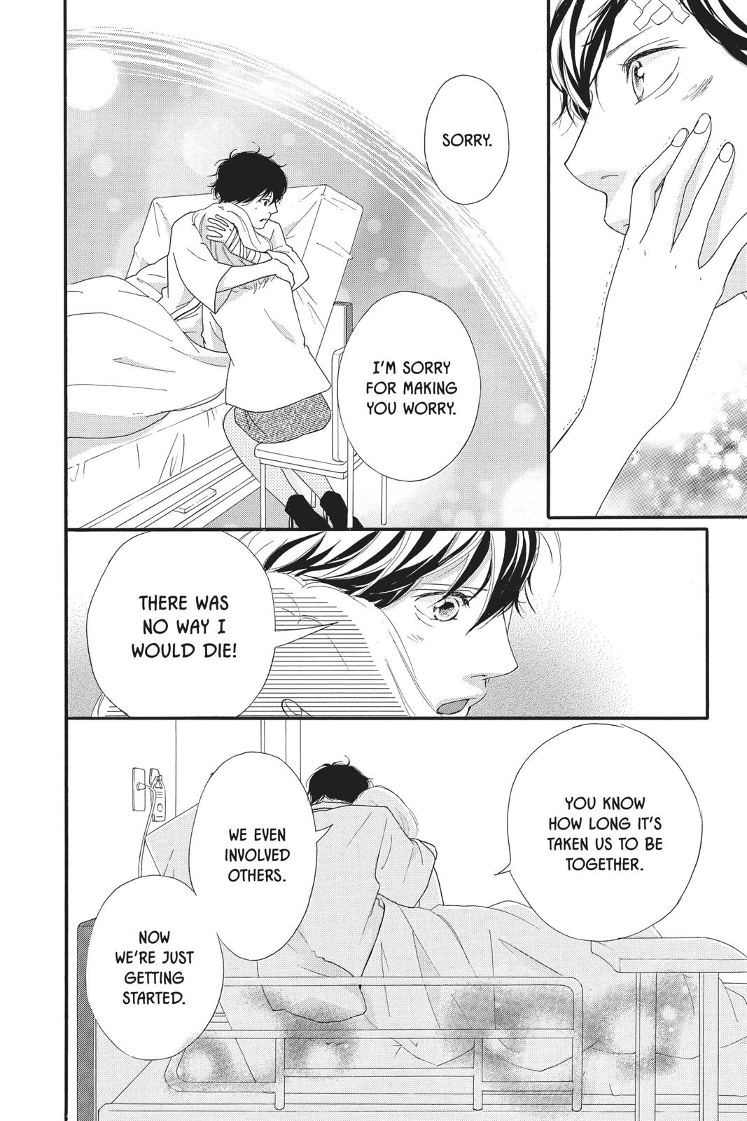 Read Ao Haru Ride EN Manga Online