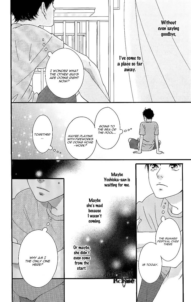 Read Ao Haru Ride EN Manga Online