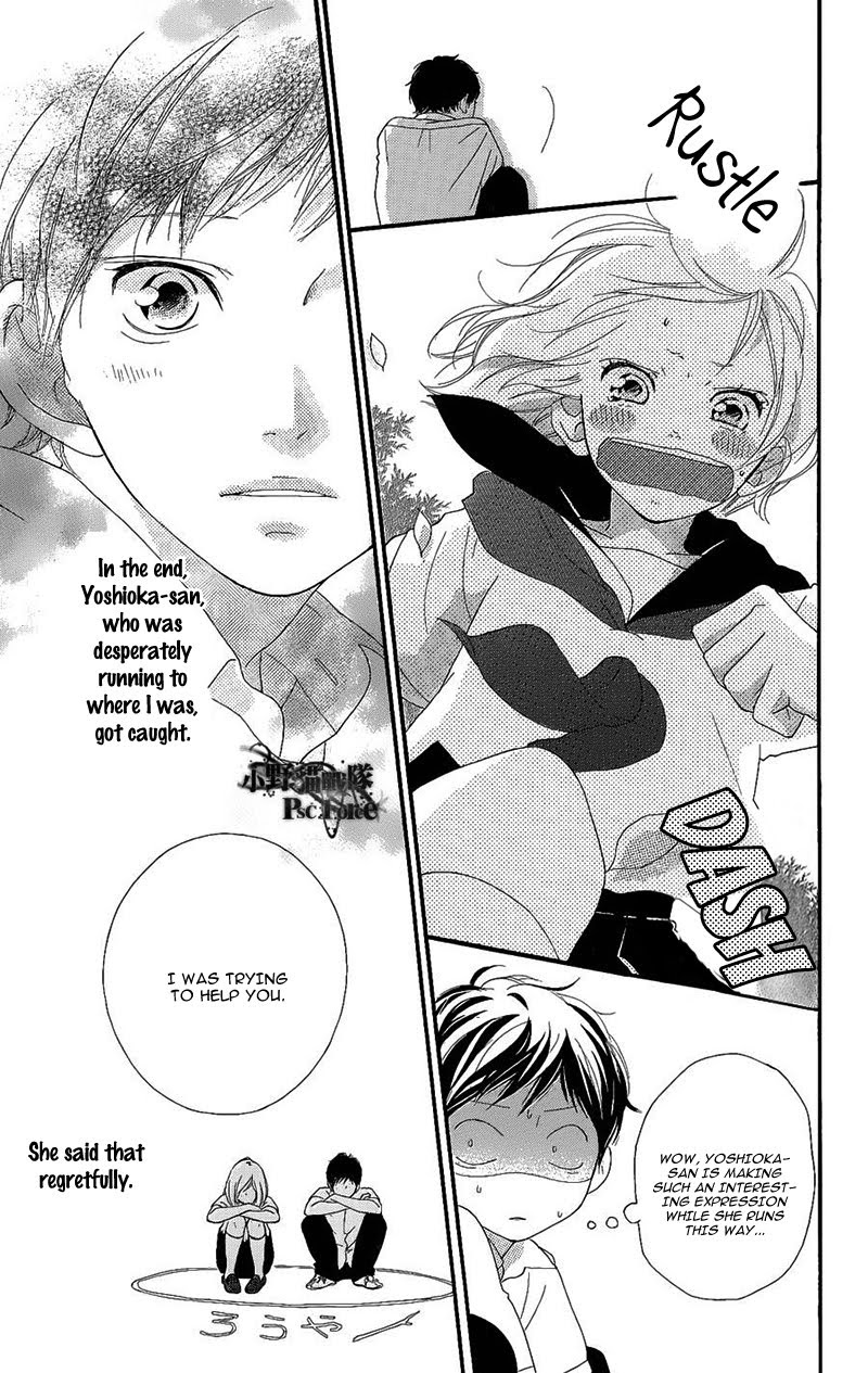 Read Ao Haru Ride EN Manga Online