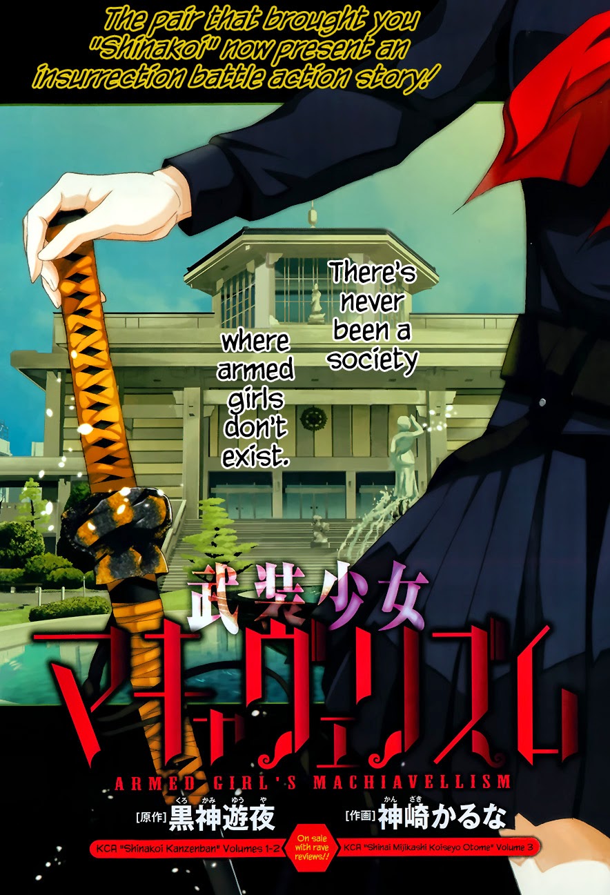 Read Armed Girl's Machiavellism EN Manga Online