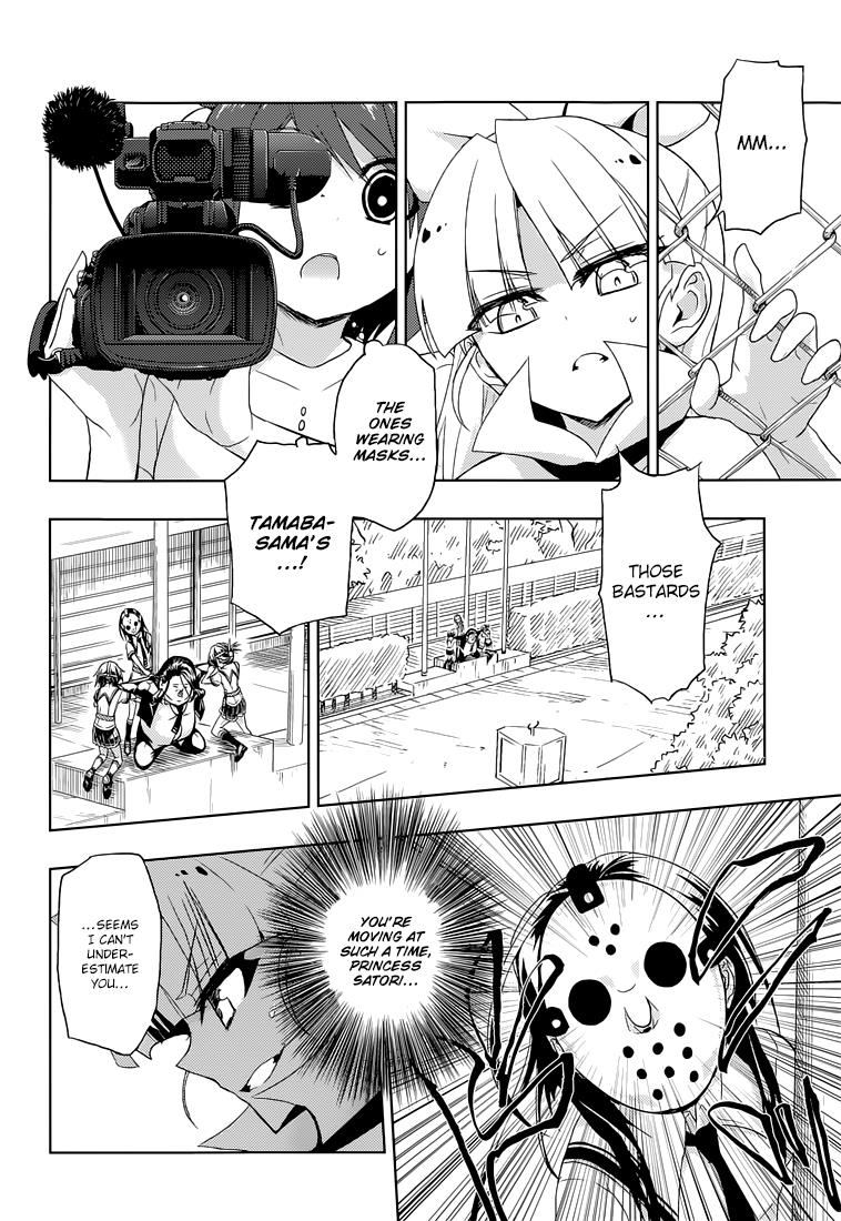 Read Armed Girl's Machiavellism EN Manga Online