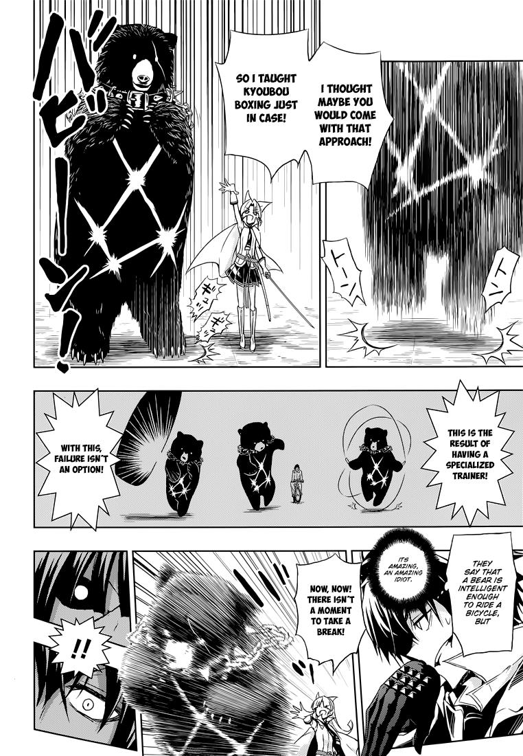 Read Armed Girl's Machiavellism EN Manga Online