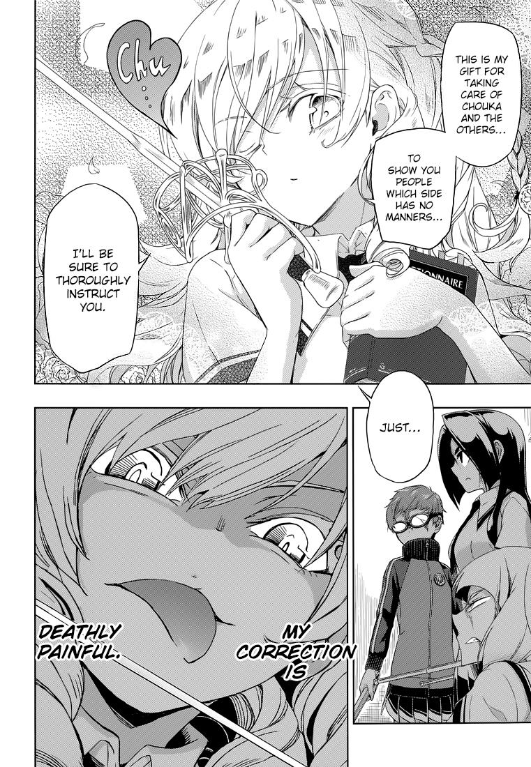 Read Armed Girl's Machiavellism EN Manga Online