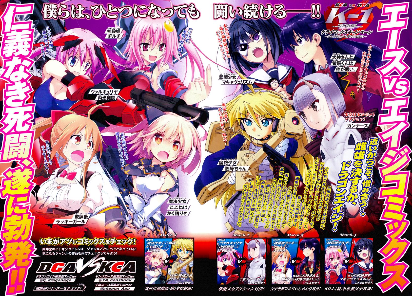 Read Armed Girl's Machiavellism EN Manga Online