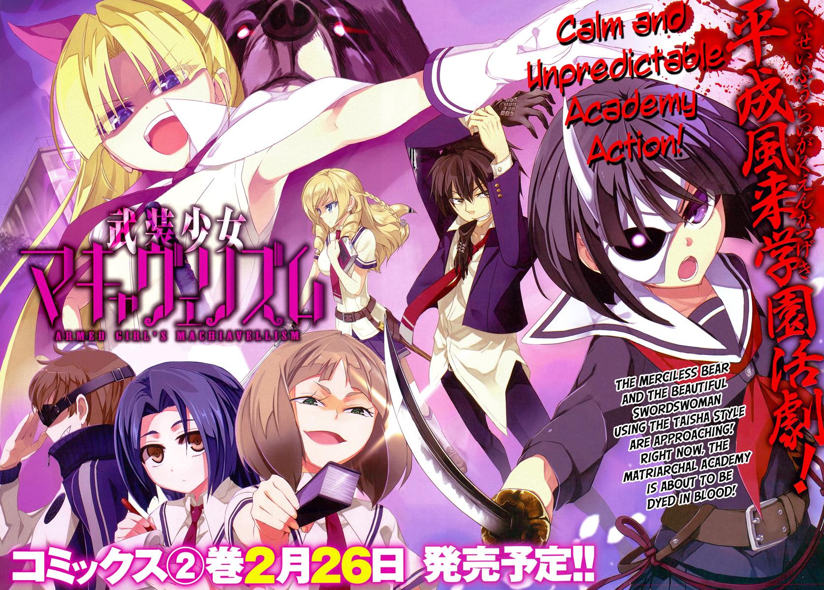 Read Armed Girl's Machiavellism EN Manga Online