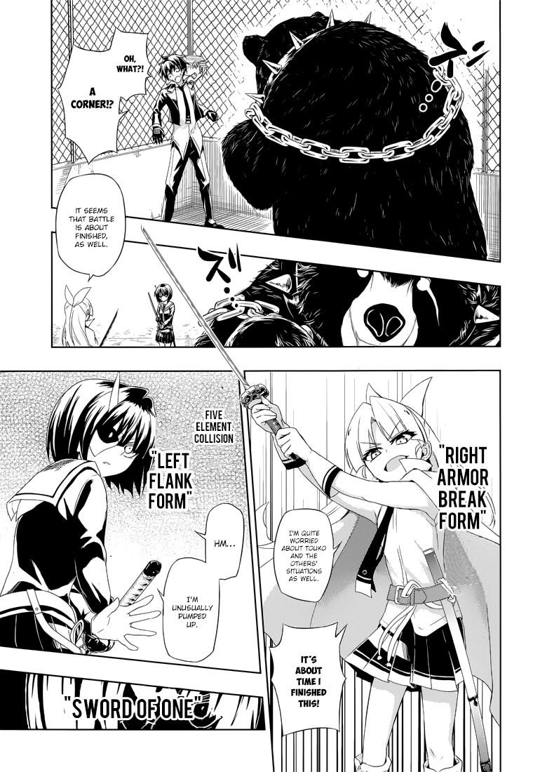 Read Armed Girl's Machiavellism EN Manga Online