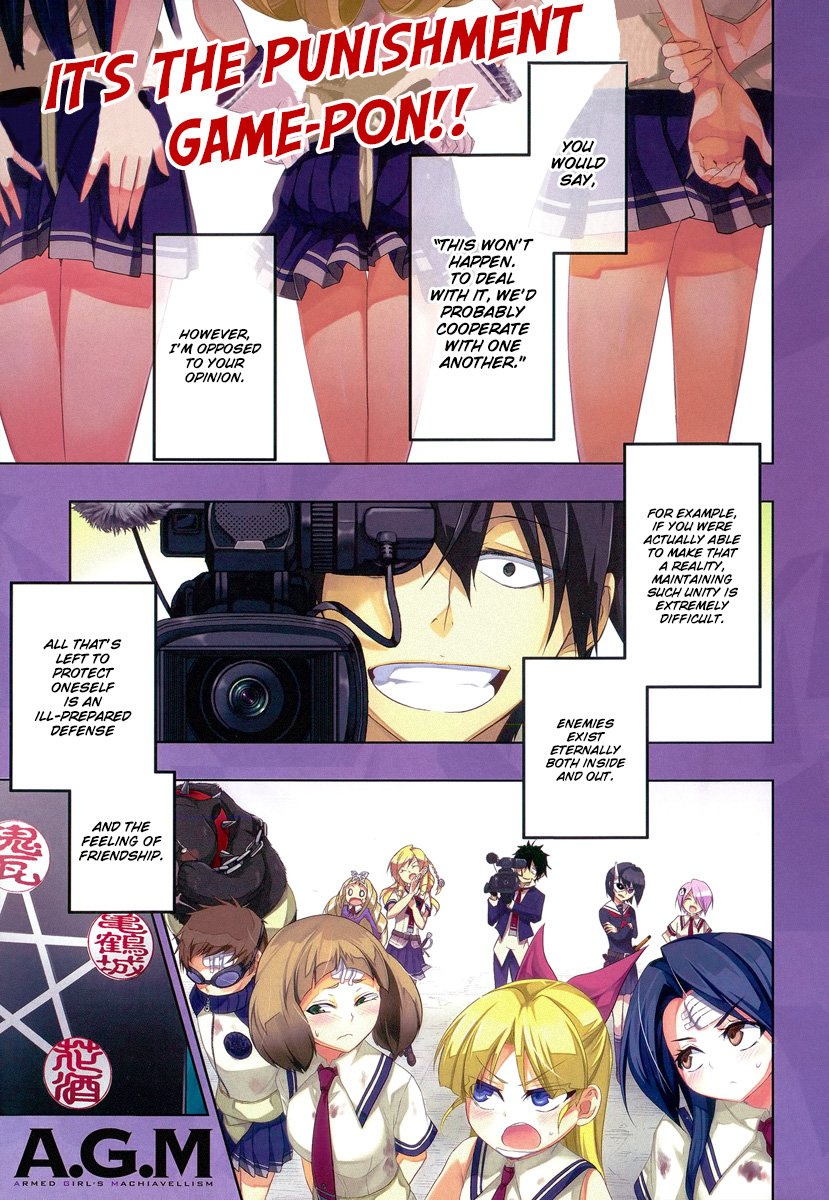 Read Armed Girl's Machiavellism EN Manga Online