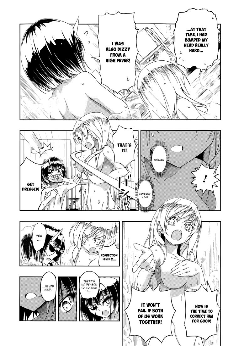 Read Armed Girl's Machiavellism EN Manga Online