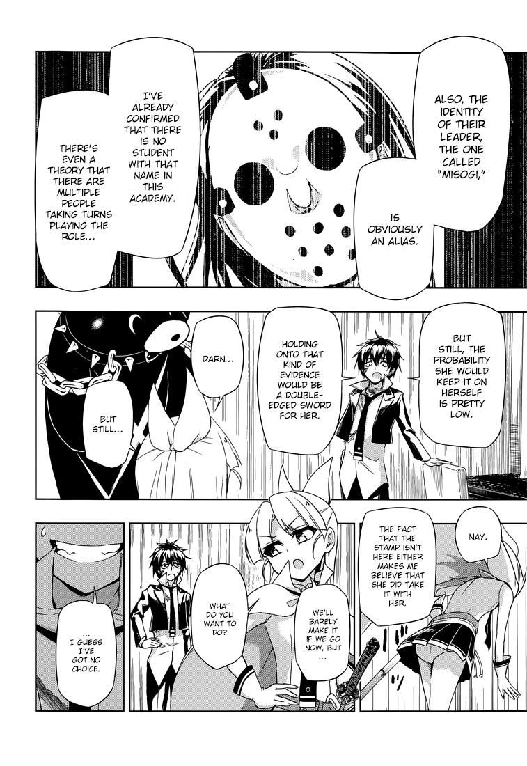 Read Armed Girl's Machiavellism EN Manga Online