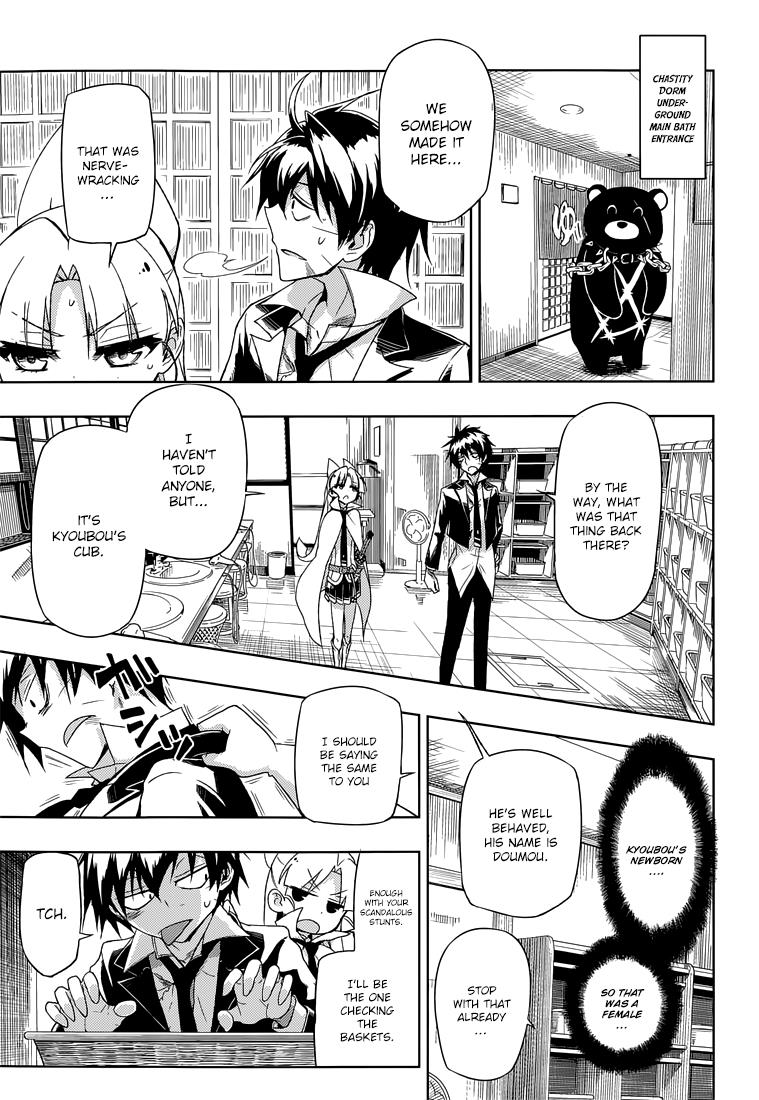 Read Armed Girl's Machiavellism EN Manga Online