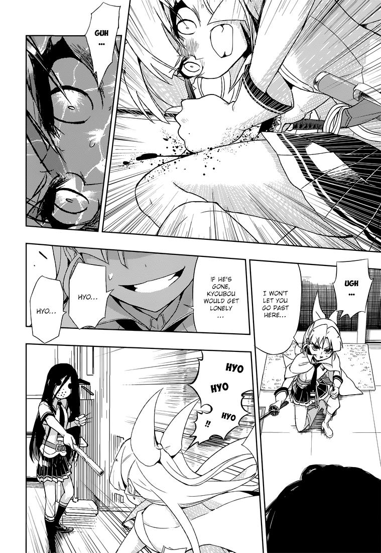 Read Armed Girl's Machiavellism EN Manga Online