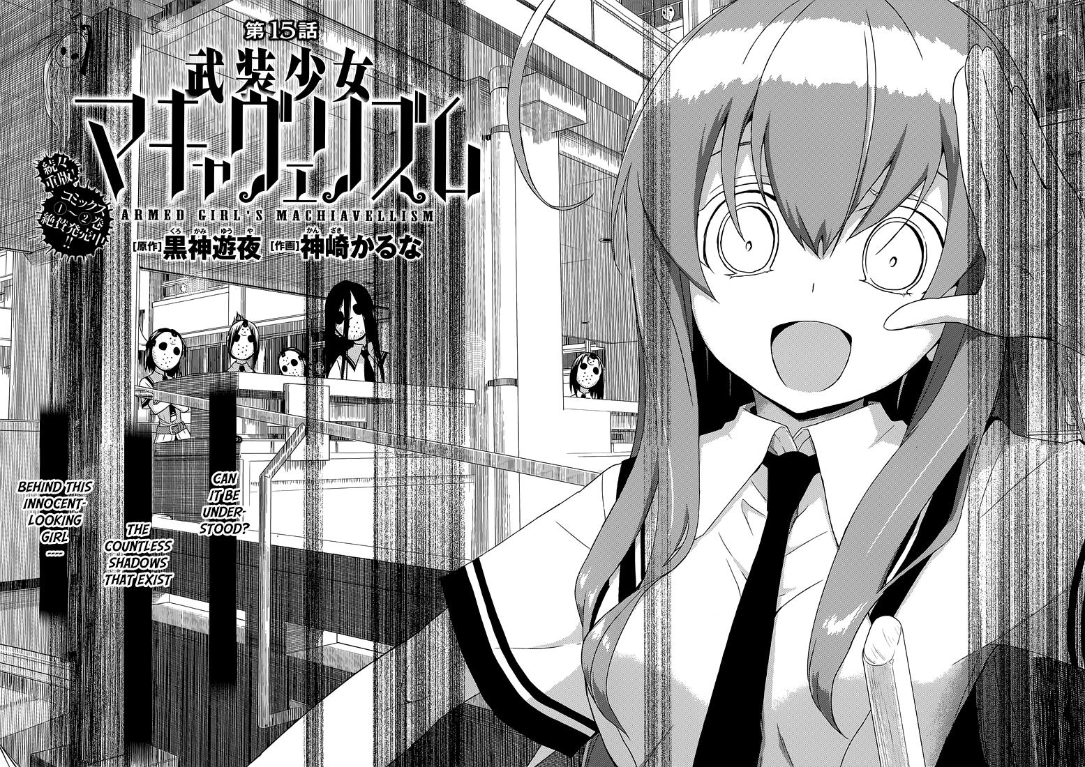Read Armed Girl's Machiavellism EN Manga Online