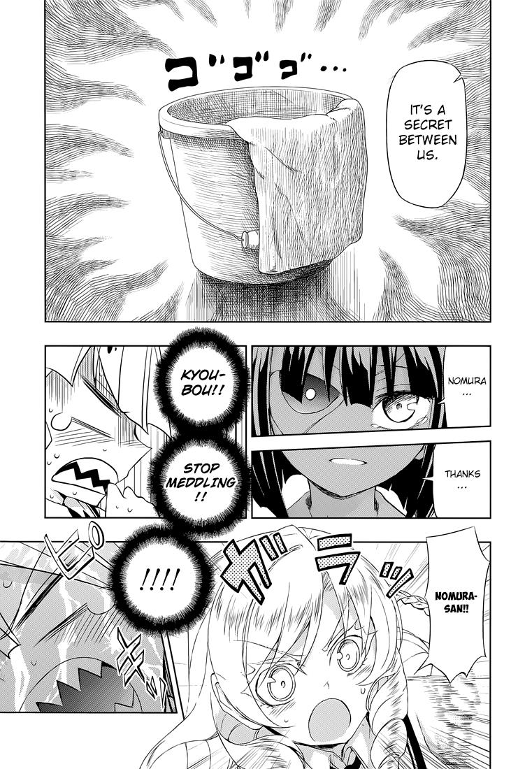 Read Armed Girl's Machiavellism EN Manga Online