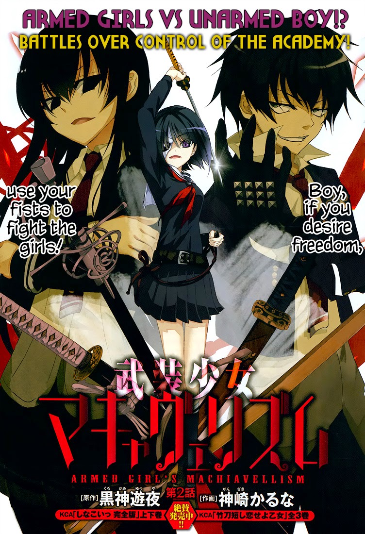 Read Armed Girl's Machiavellism EN Manga Online