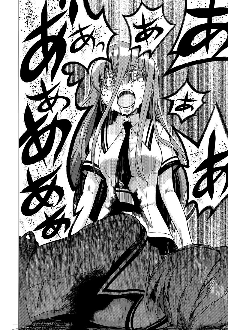 Read Armed Girl's Machiavellism EN Manga Online