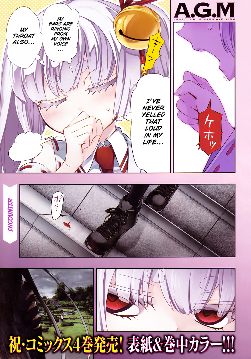 Read Armed Girl's Machiavellism EN Manga Online