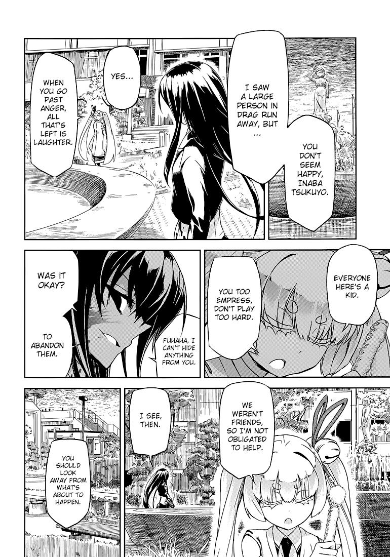 Read Armed Girl's Machiavellism EN Manga Online