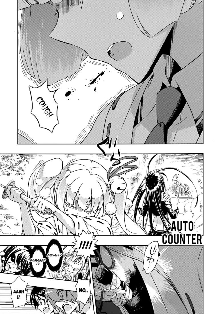 Read Armed Girl's Machiavellism EN Manga Online