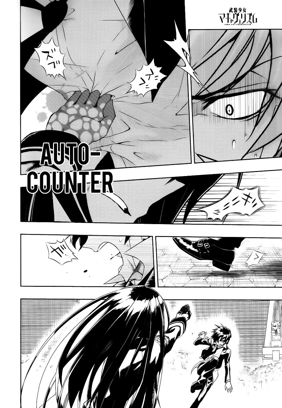 Read Armed Girl's Machiavellism EN Manga Online