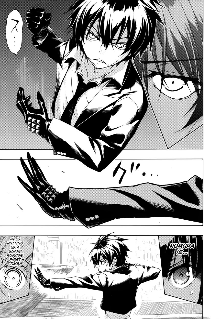 Read Armed Girl's Machiavellism EN Manga Online