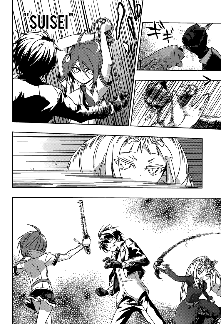 Read Armed Girl's Machiavellism EN Manga Online