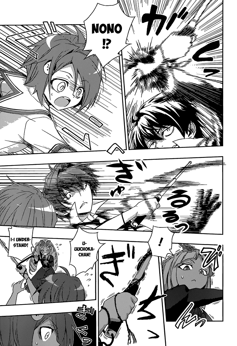 Read Armed Girl's Machiavellism EN Manga Online