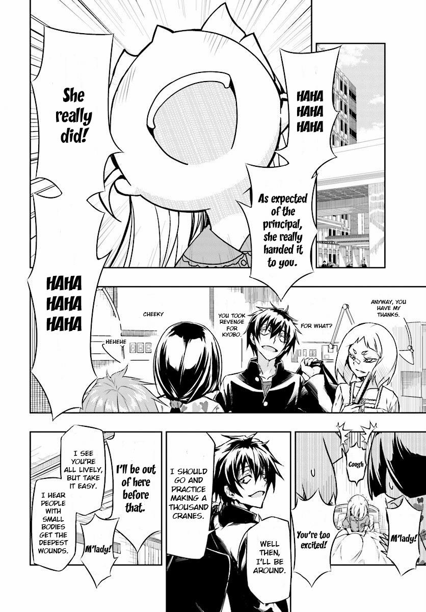 Read Armed Girl's Machiavellism EN Manga Online