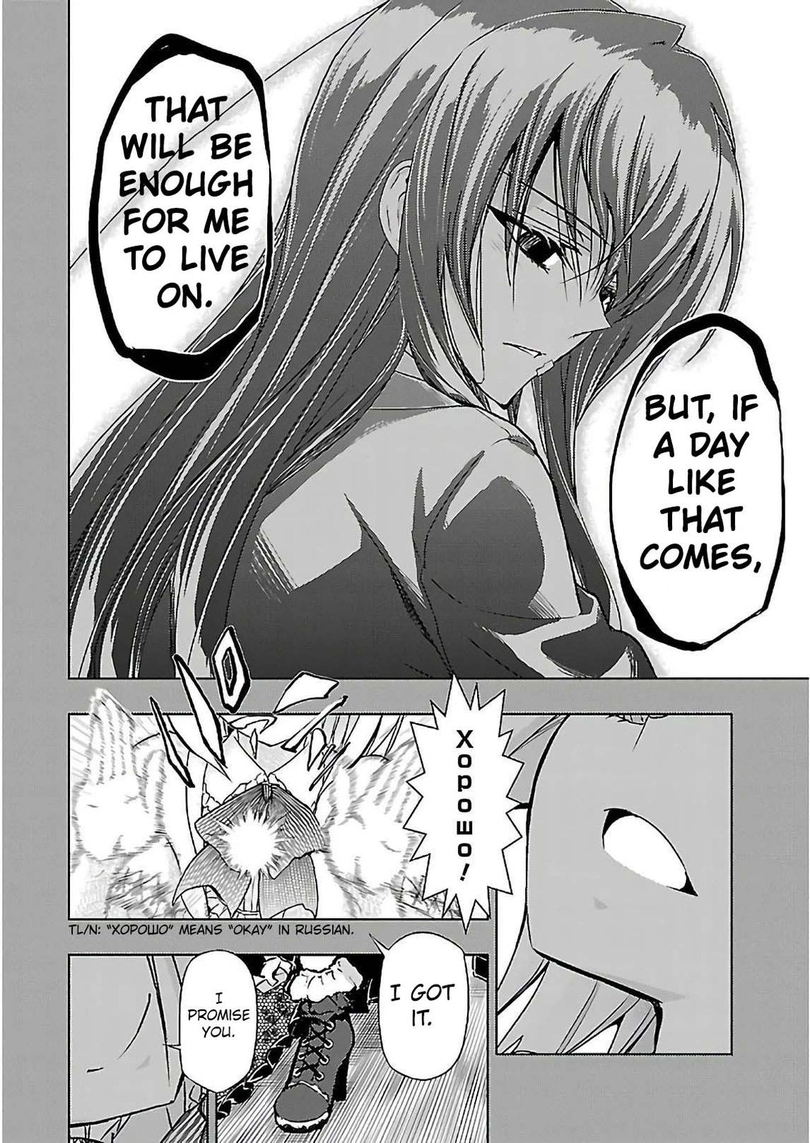 Read Armed Girl's Machiavellism EN Manga Online