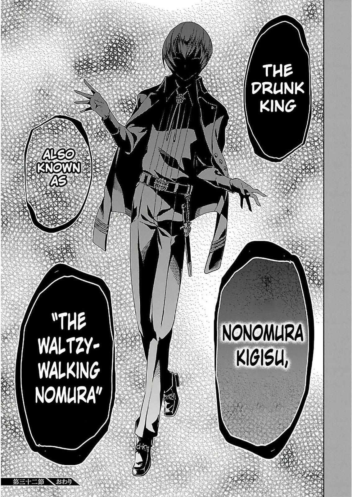 Read Armed Girl's Machiavellism EN Manga Online