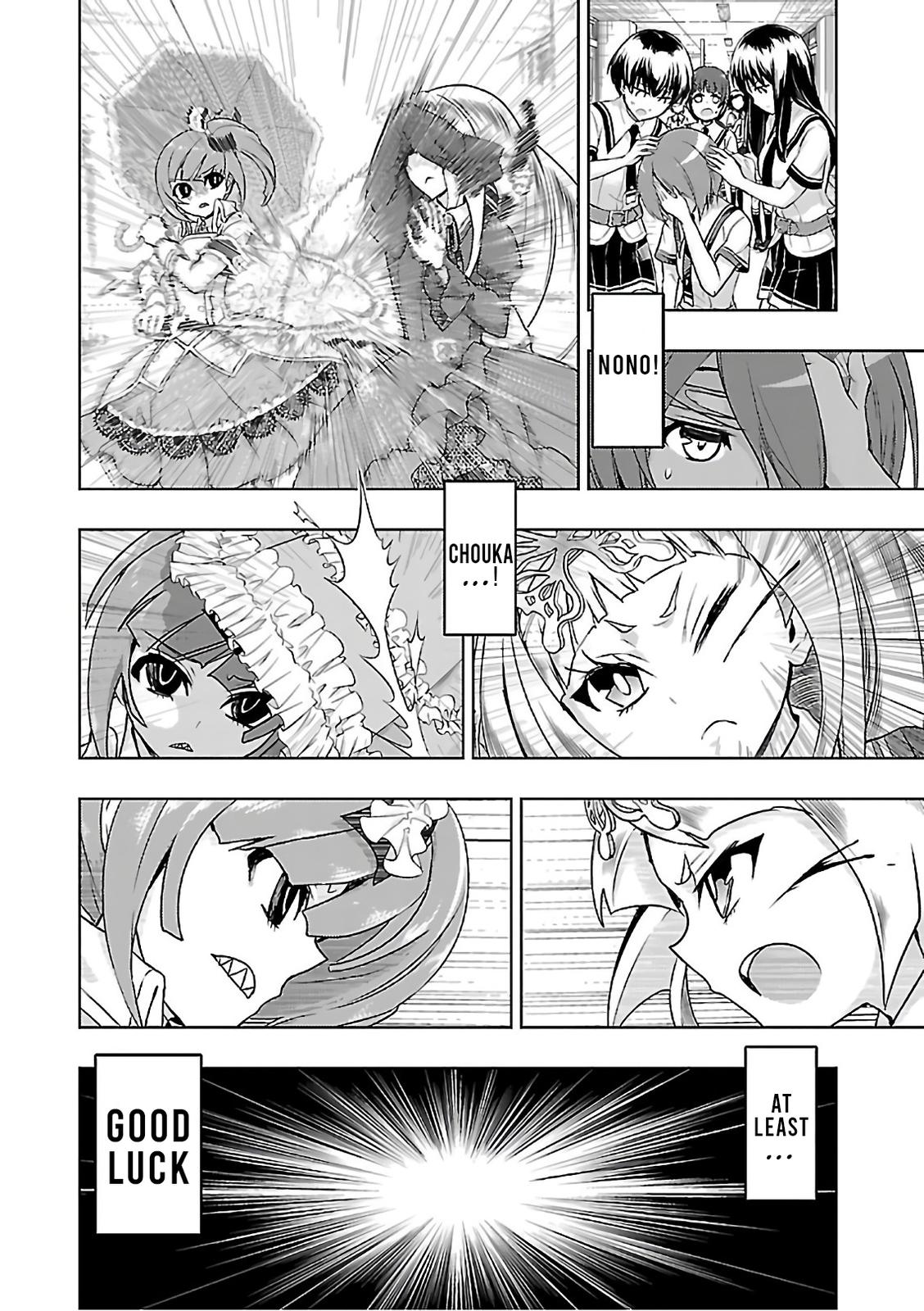 Read Armed Girl's Machiavellism EN Manga Online