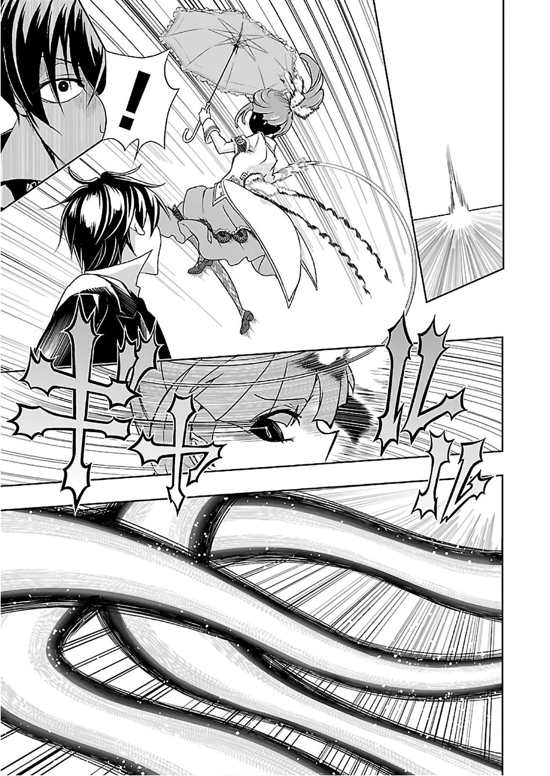 Read Armed Girl's Machiavellism EN Manga Online