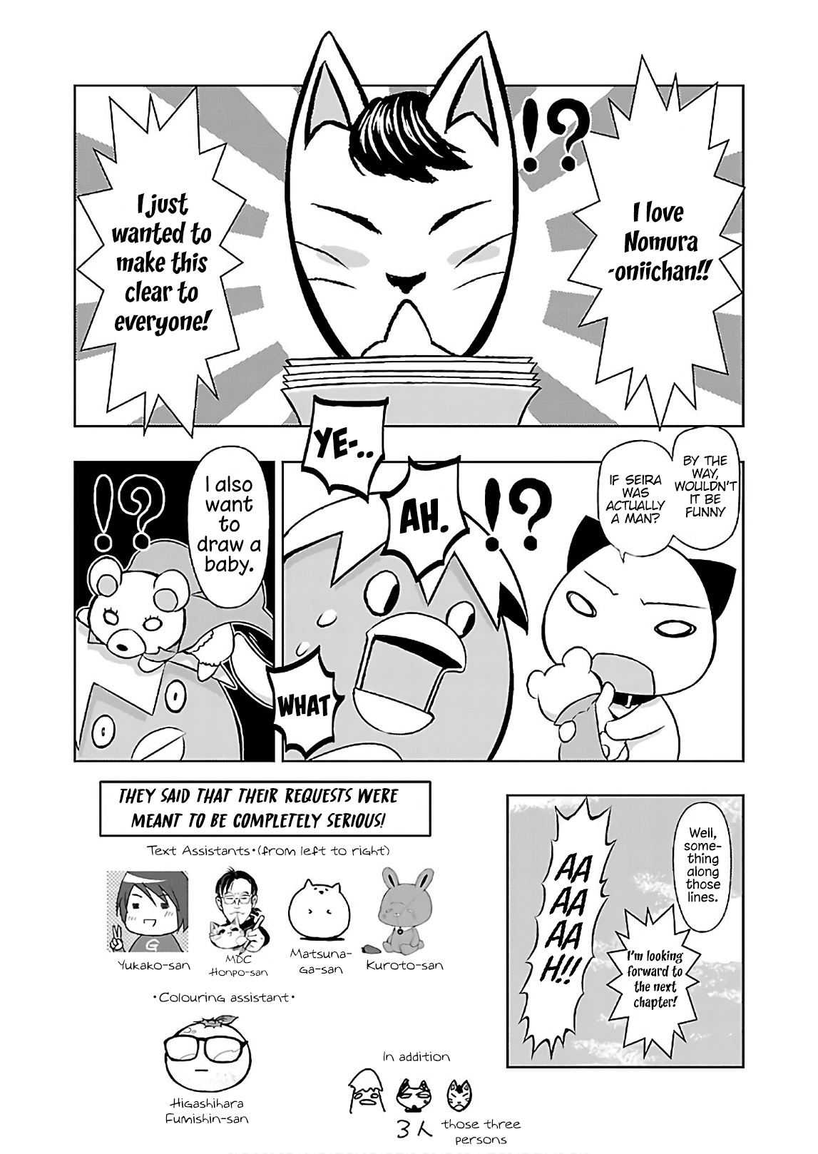 Read Armed Girl's Machiavellism EN Manga Online