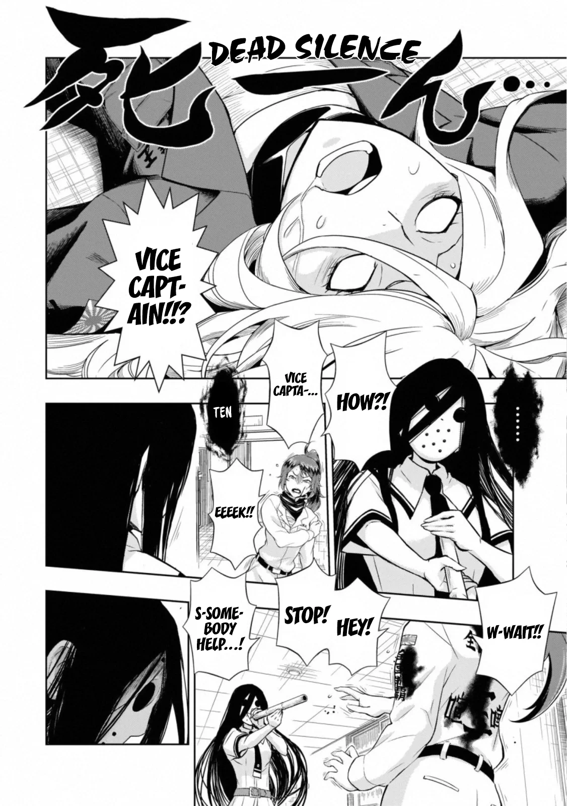 Read Armed Girl's Machiavellism EN Manga Online