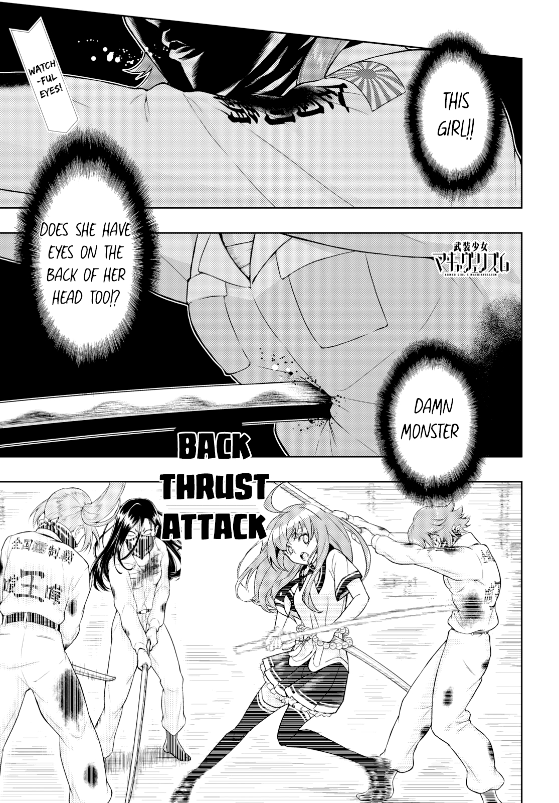 Read Armed Girl's Machiavellism EN Manga Online