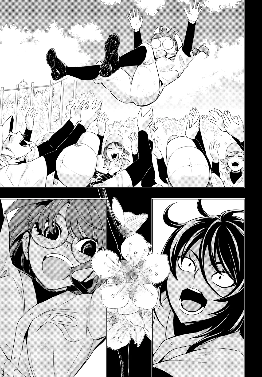 Read Armed Girl's Machiavellism EN Manga Online