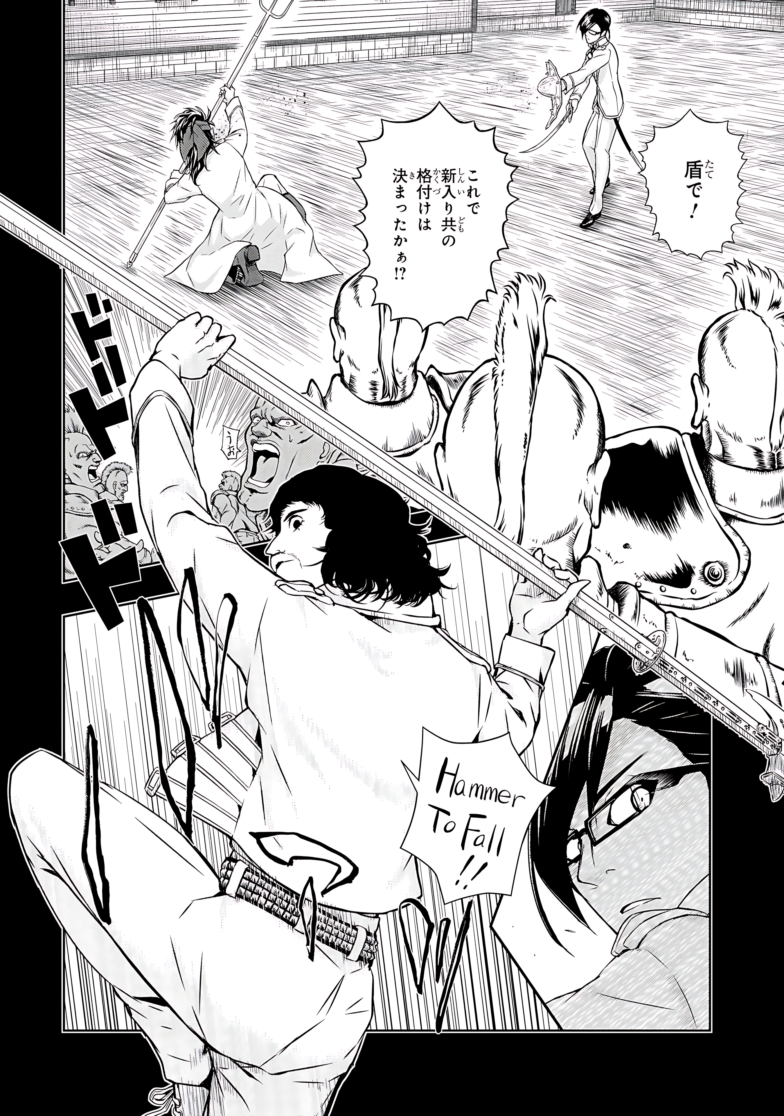 Read Armed Girl's Machiavellism EN Manga Online