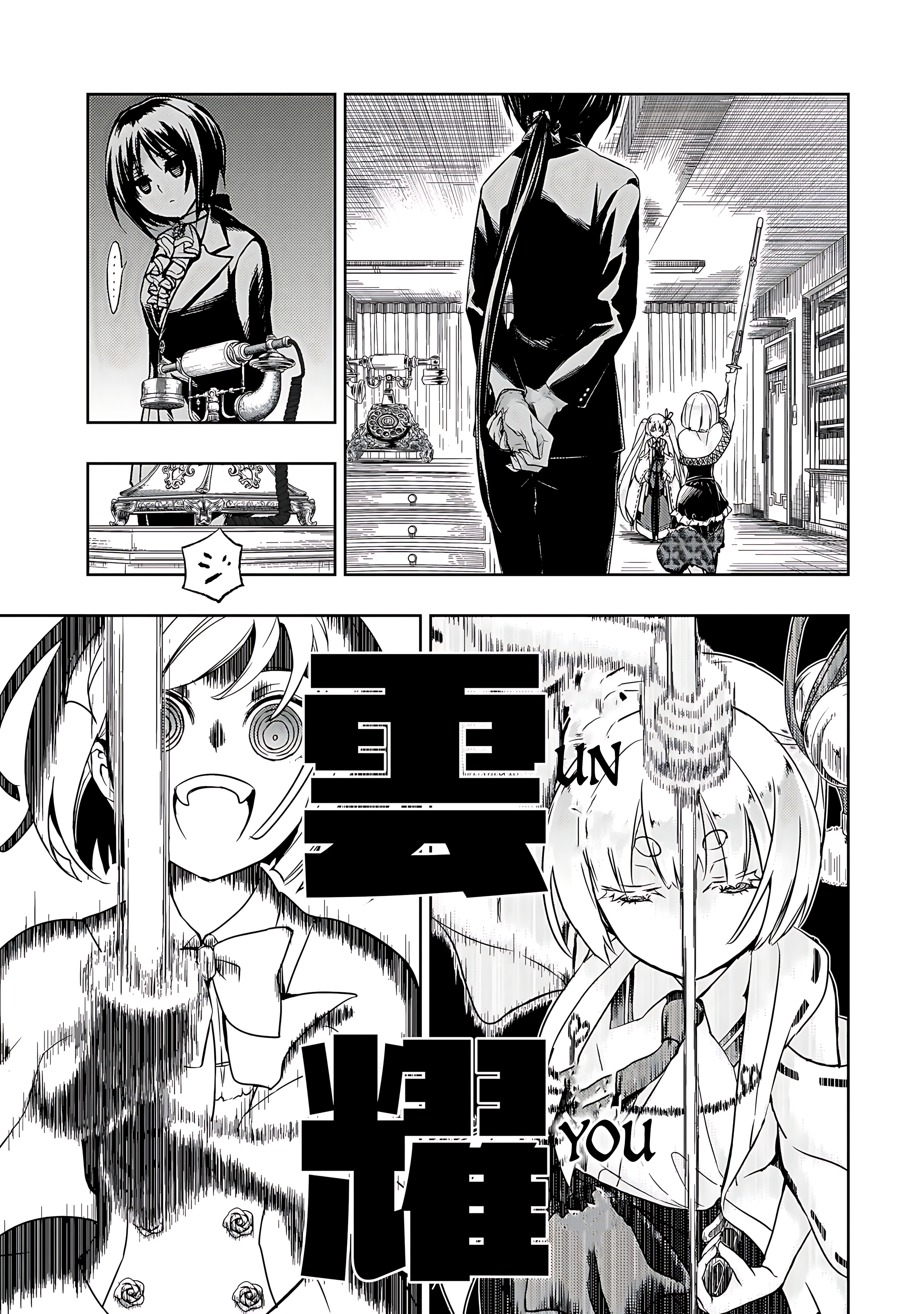 Read Armed Girl's Machiavellism EN Manga Online