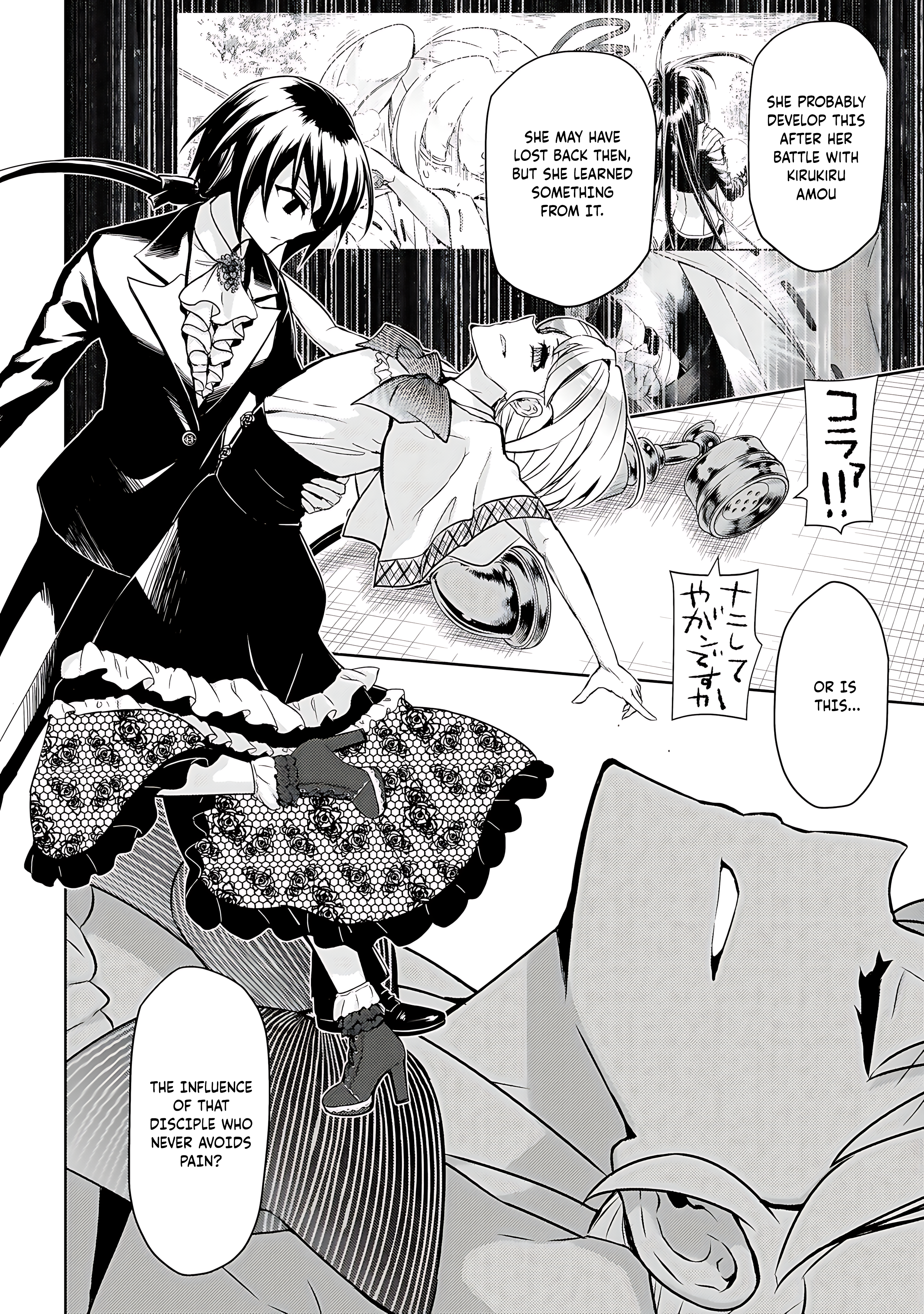 Read Armed Girl's Machiavellism EN Manga Online