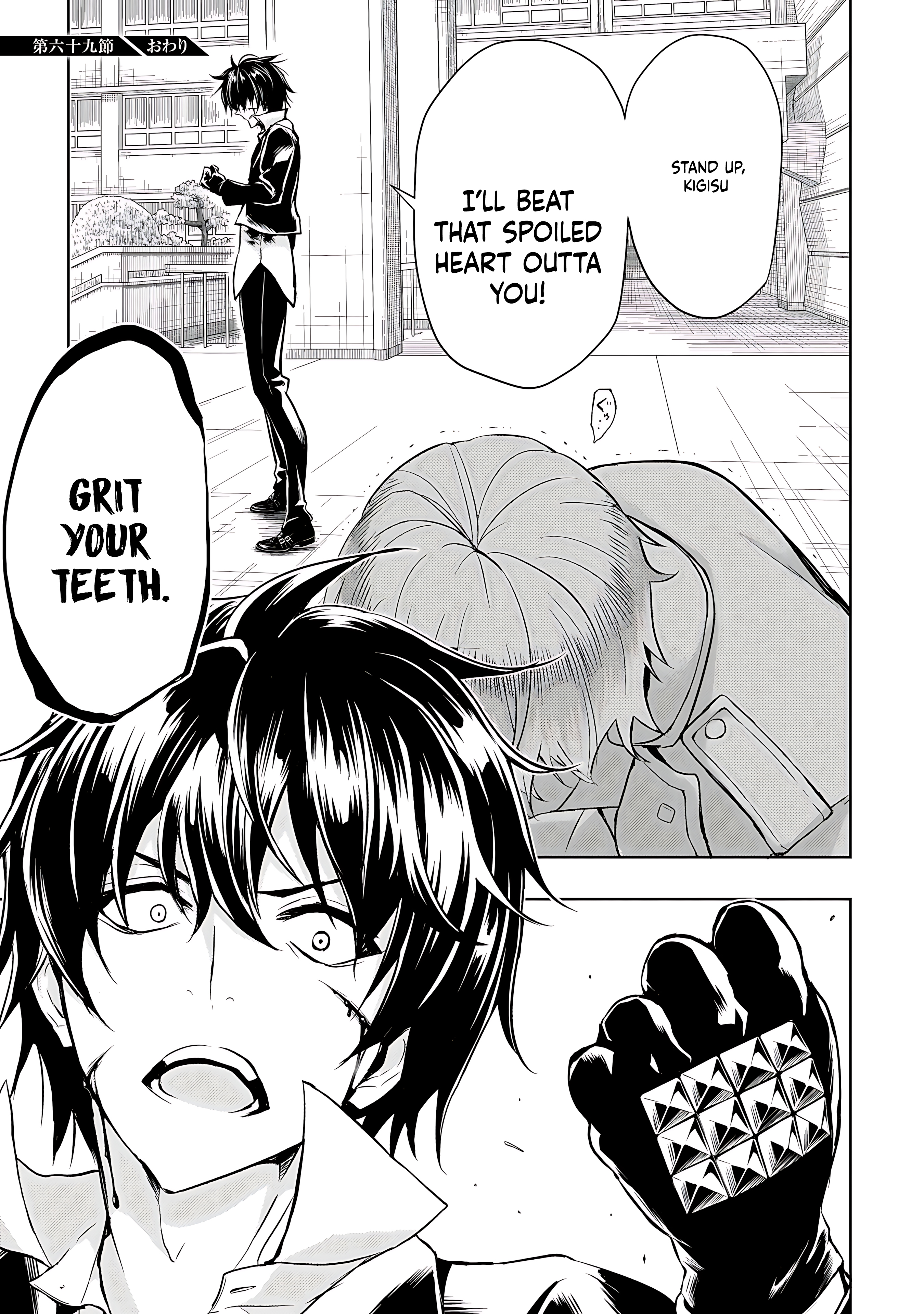 Read Armed Girl's Machiavellism EN Manga Online