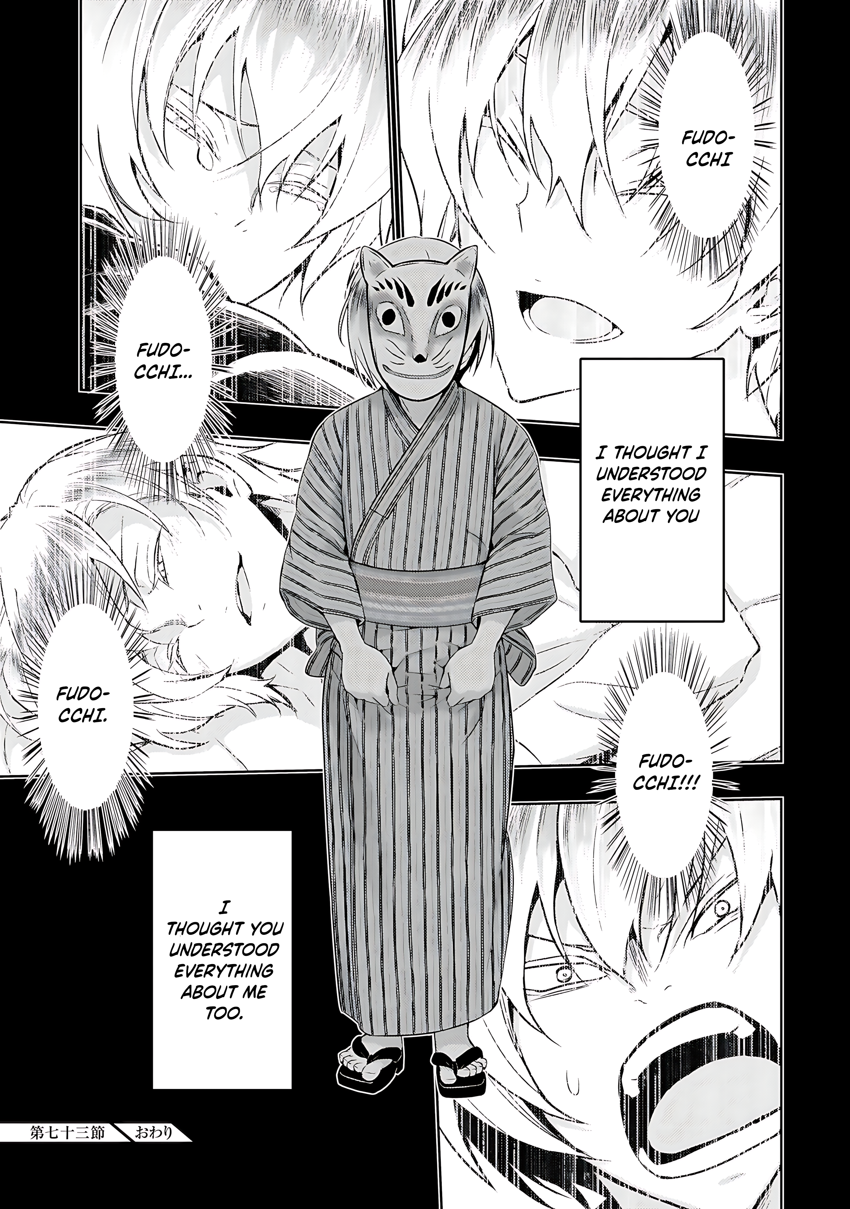 Read Armed Girl's Machiavellism EN Manga Online