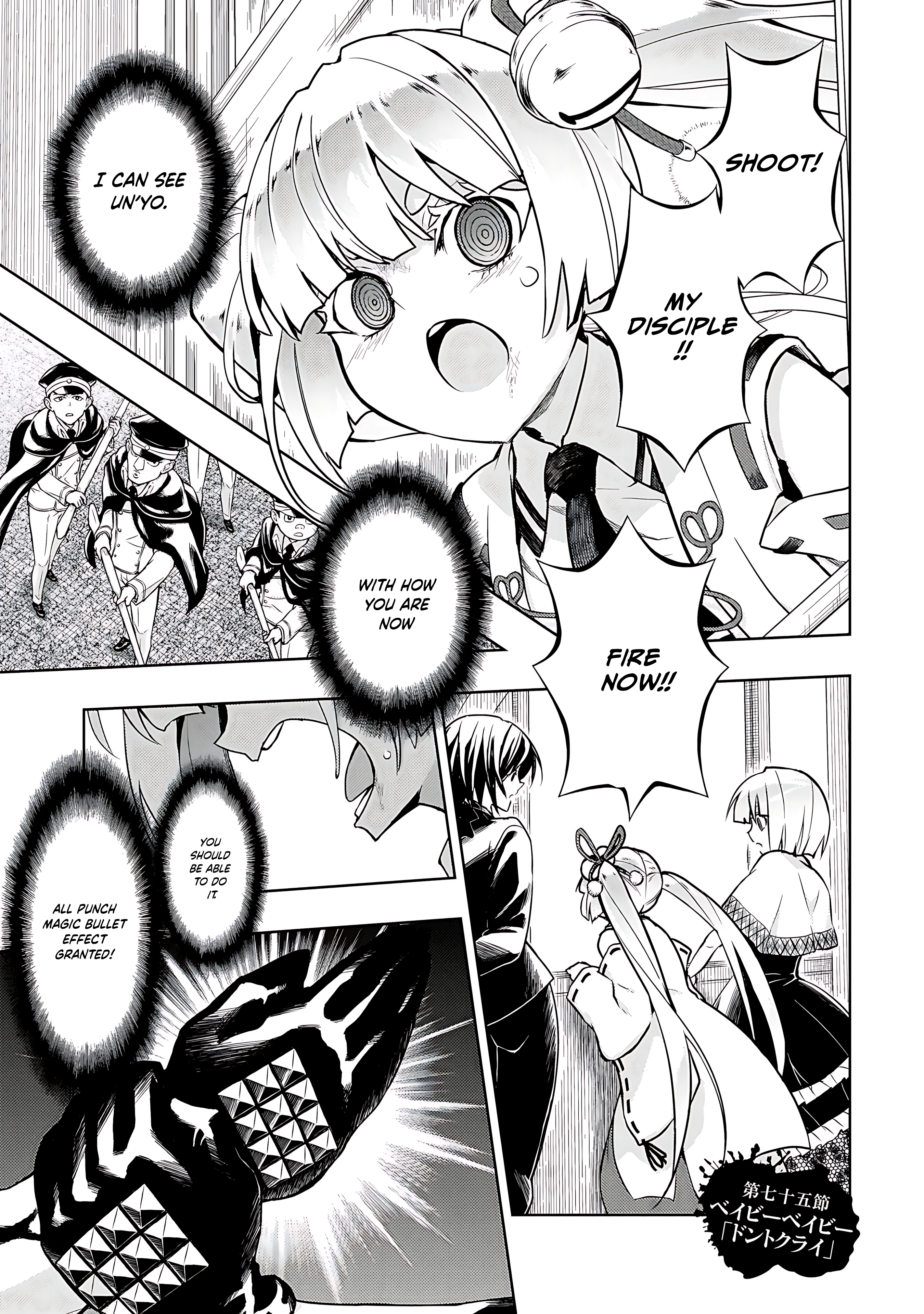 Read Armed Girl's Machiavellism EN Manga Online