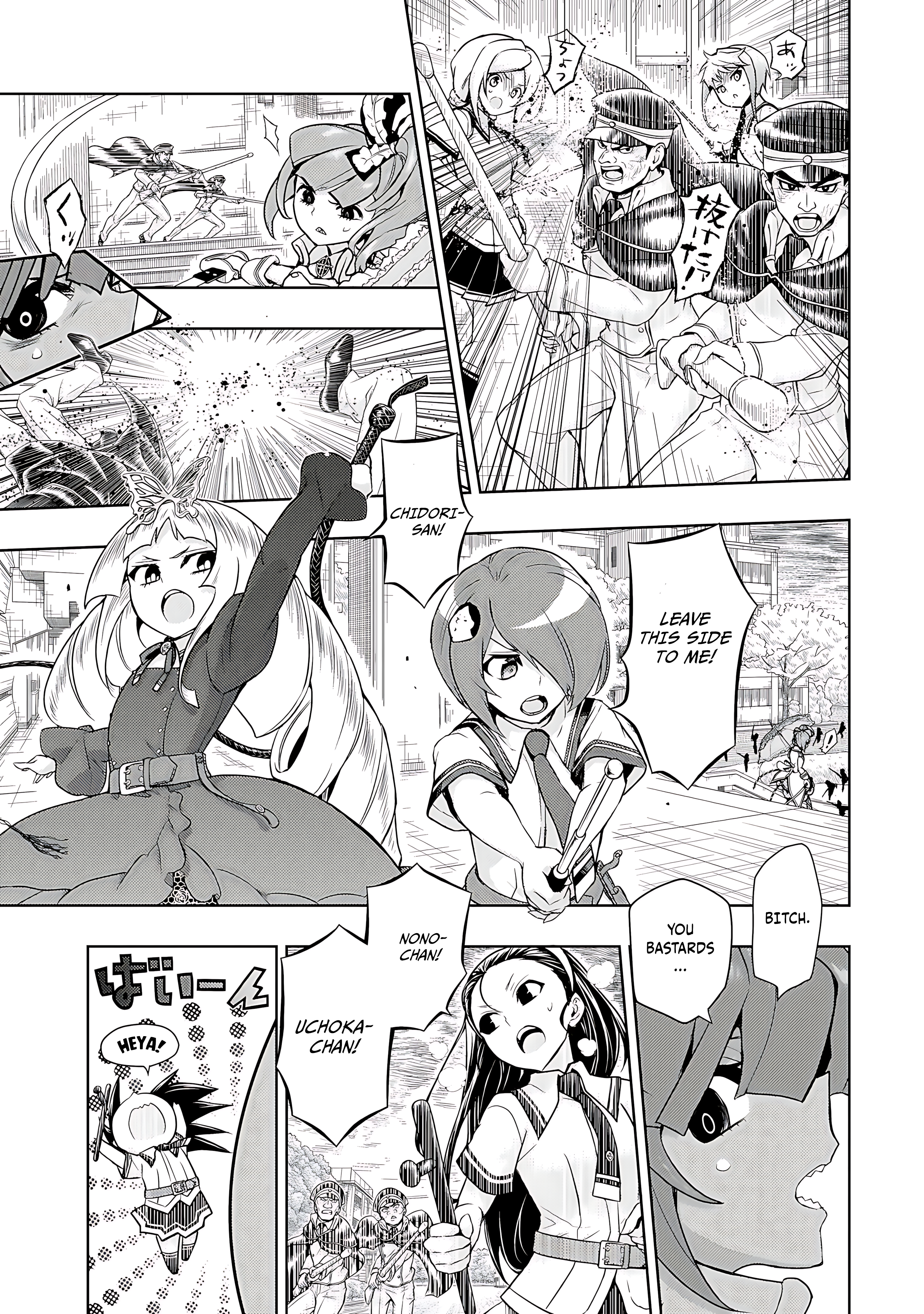 Read Armed Girl's Machiavellism EN Manga Online