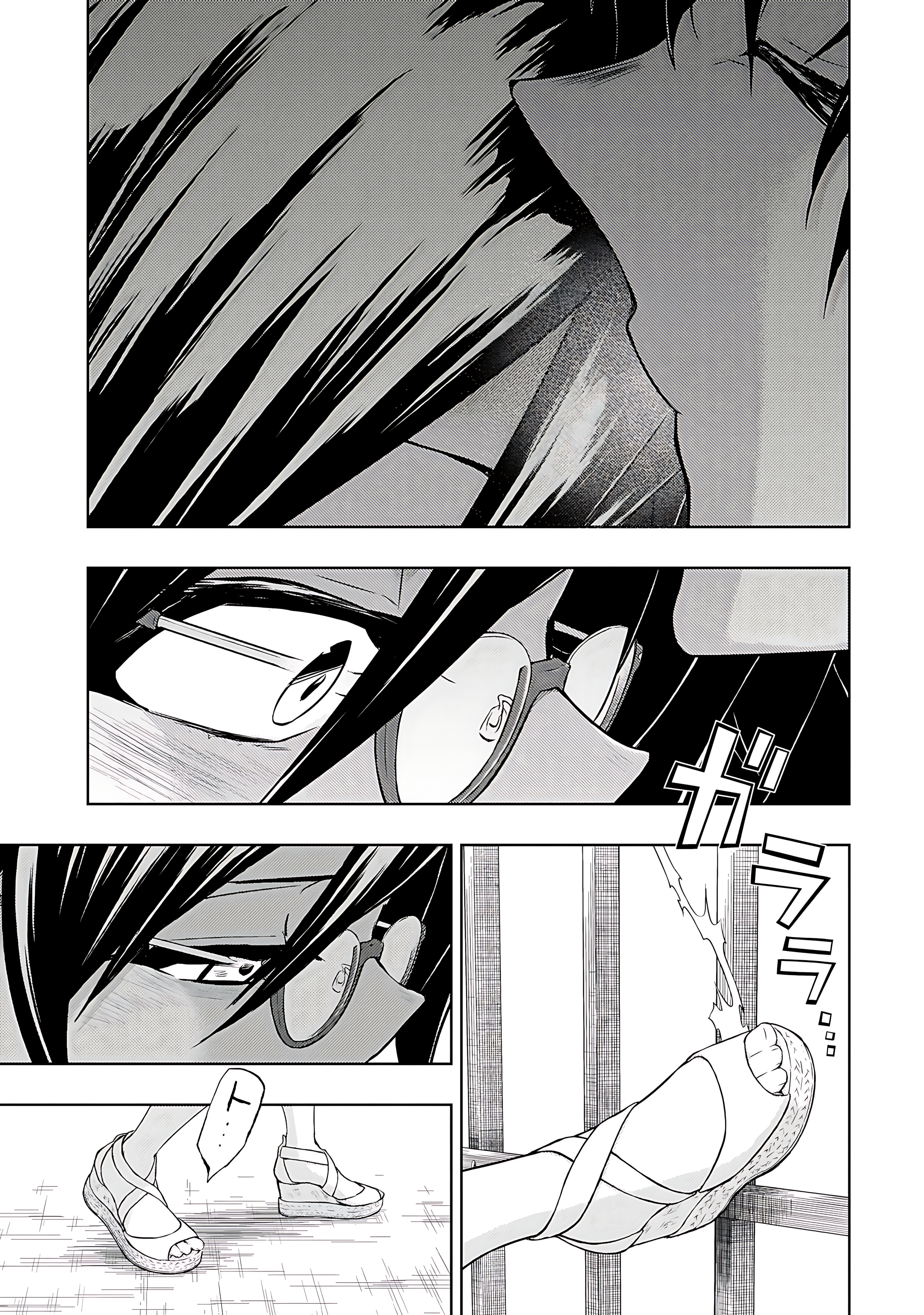 Read Armed Girl's Machiavellism EN Manga Online