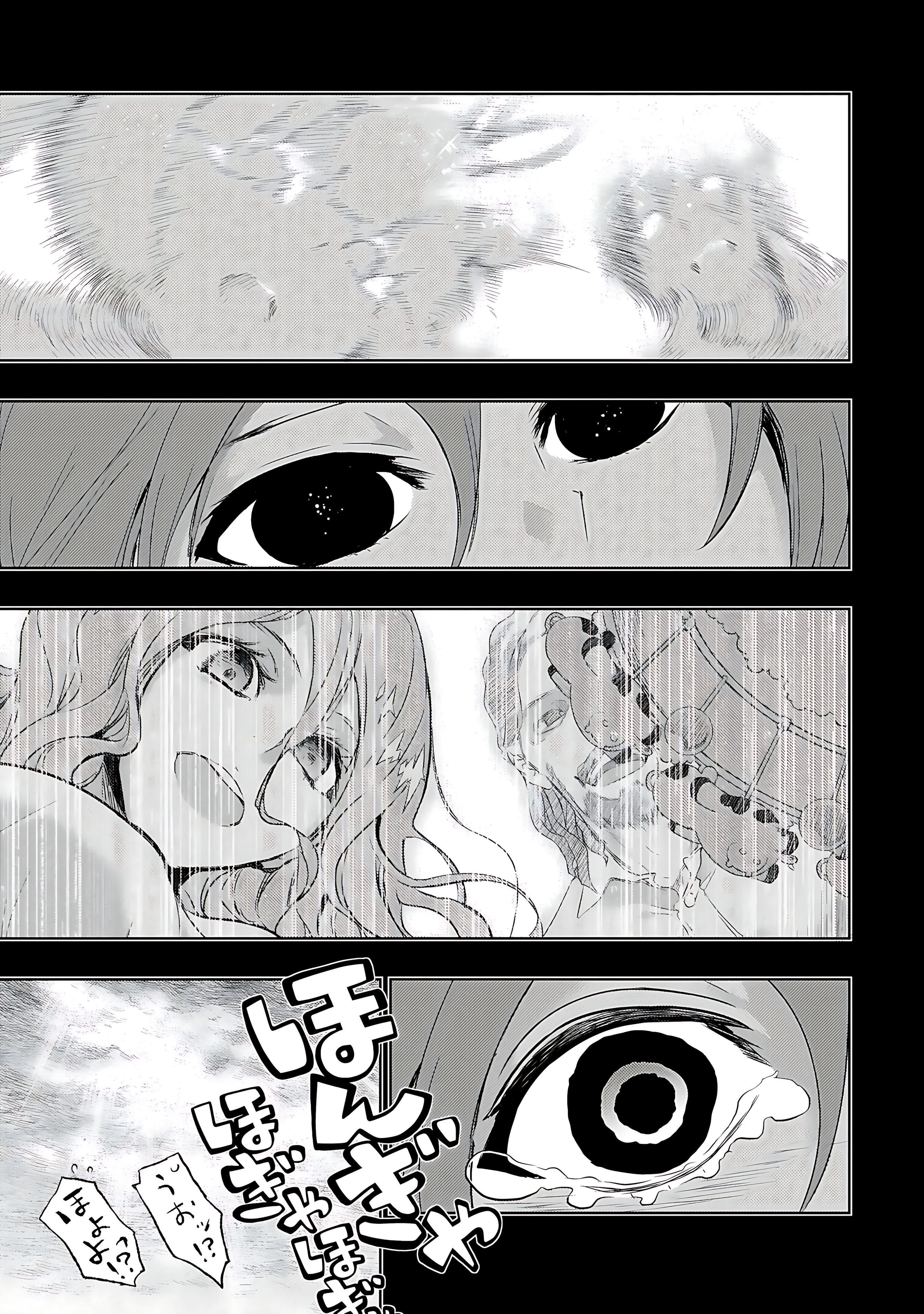 Read Armed Girl's Machiavellism EN Manga Online