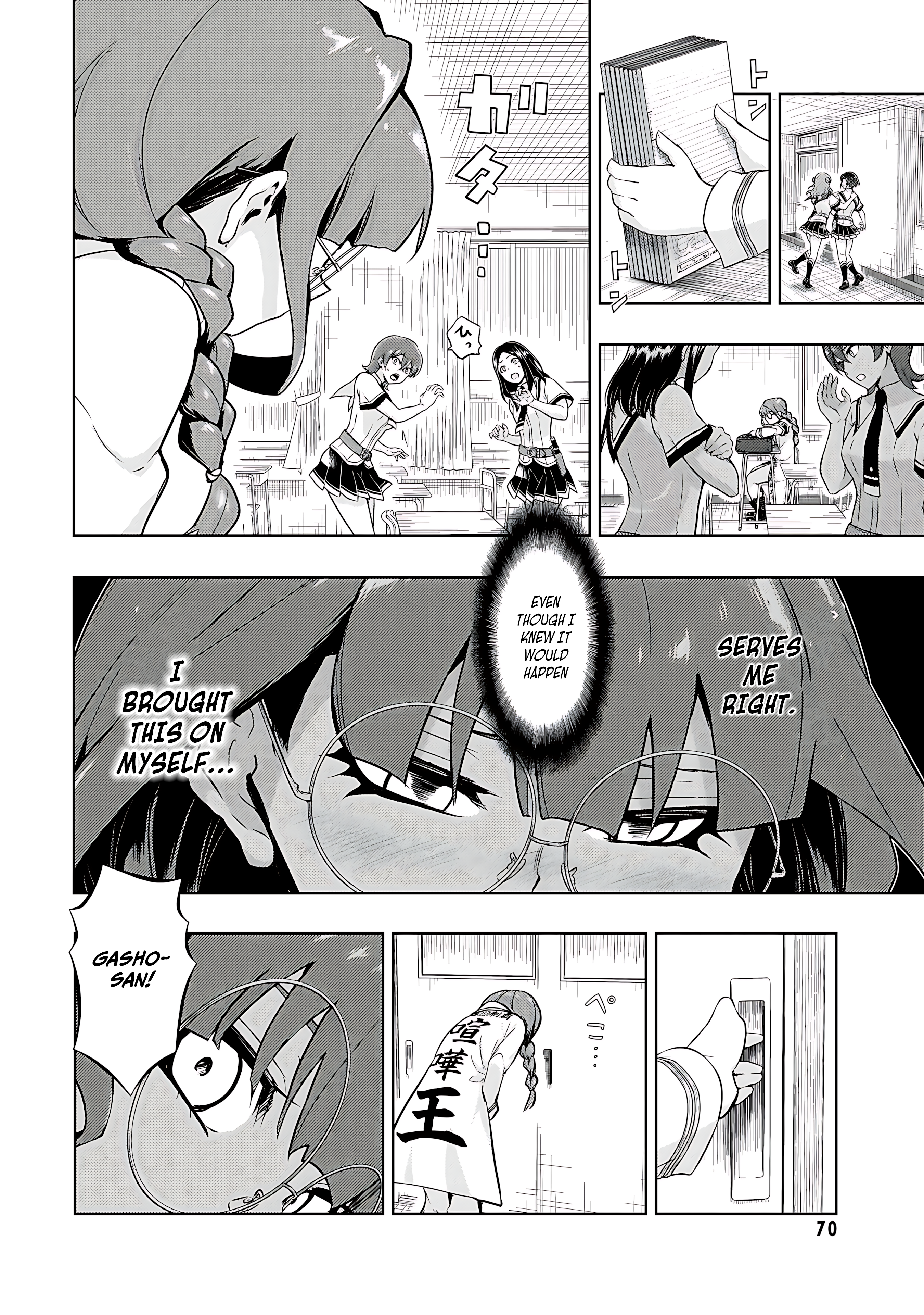 Read Armed Girl's Machiavellism EN Manga Online