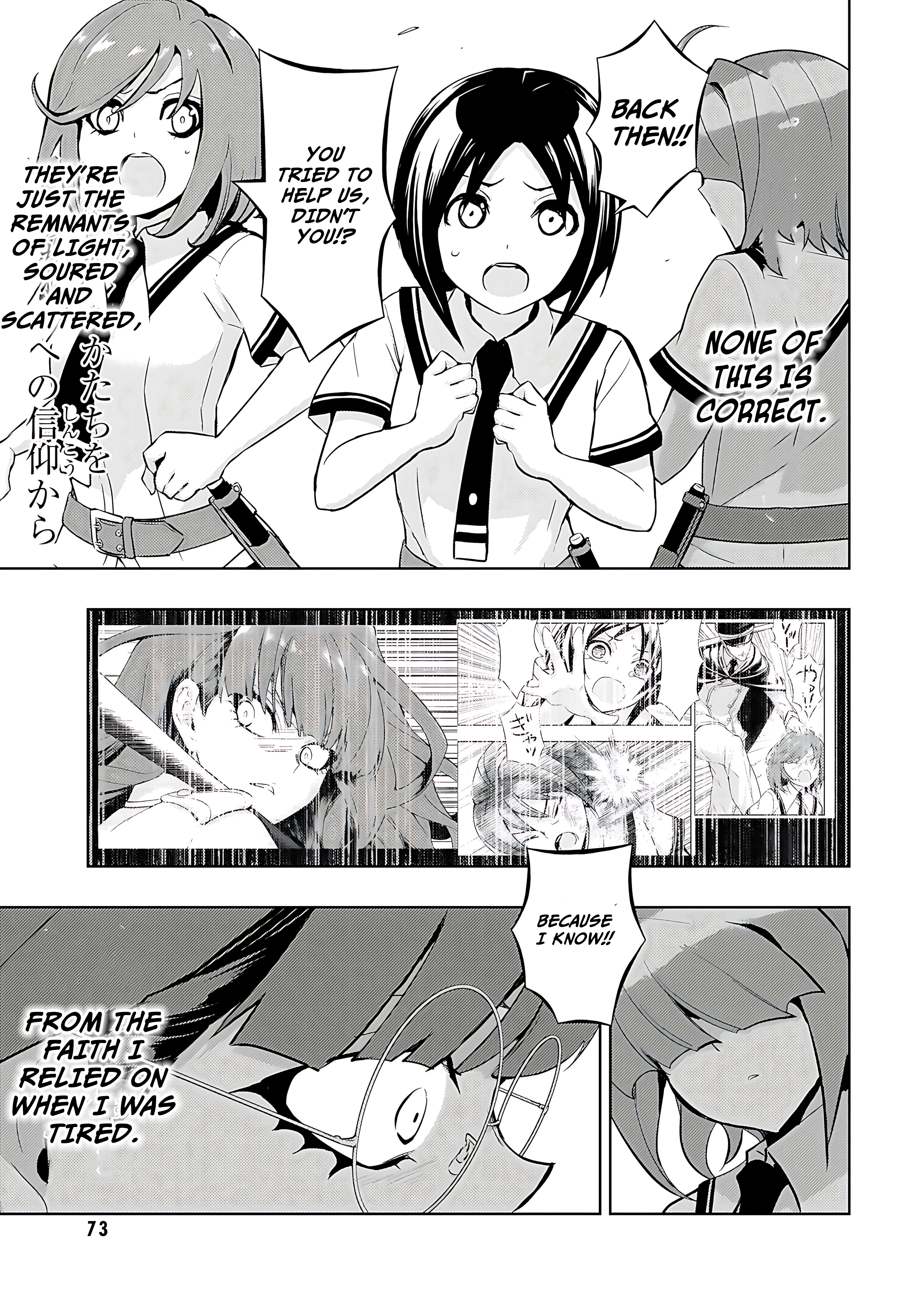 Read Armed Girl's Machiavellism EN Manga Online