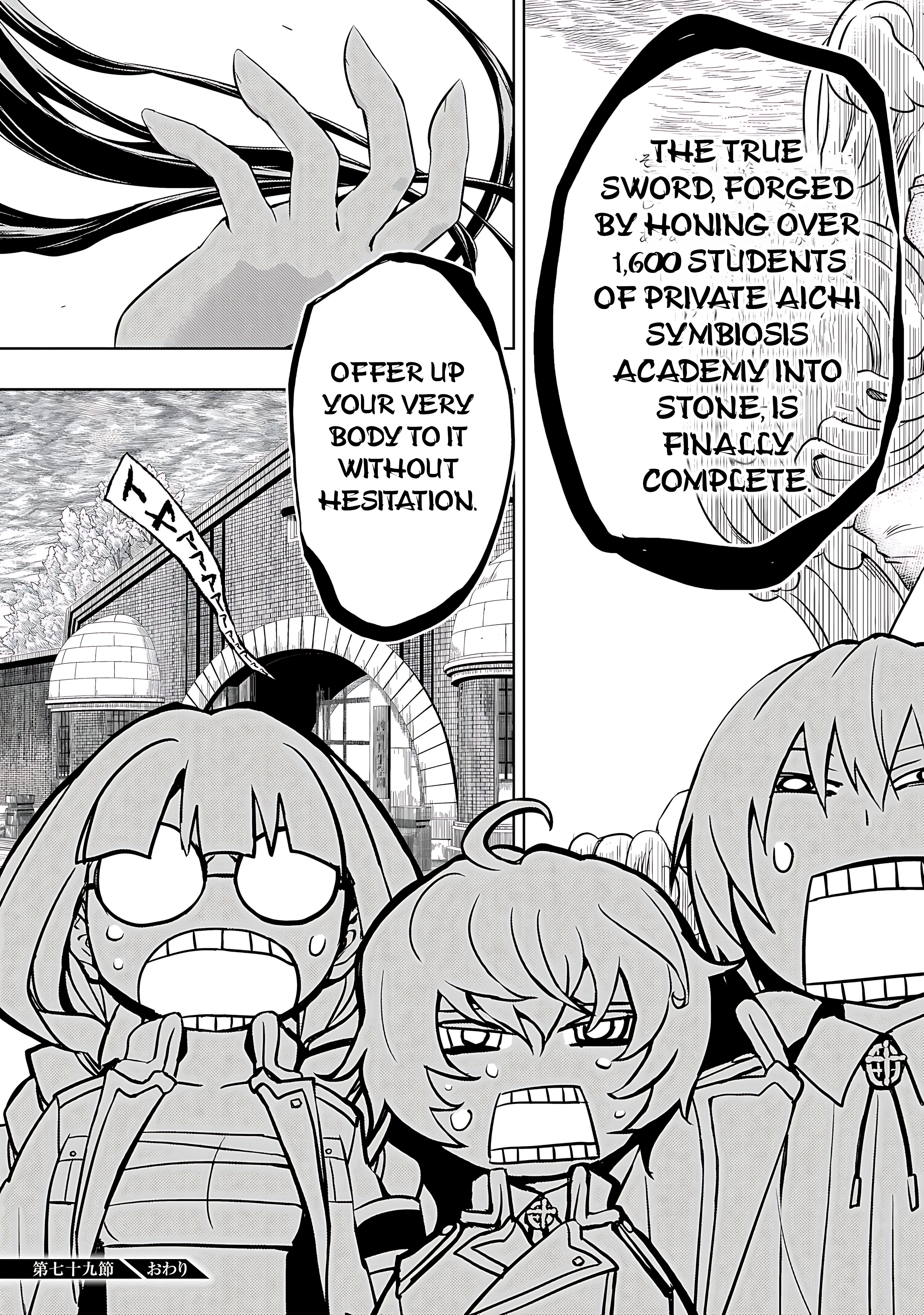 Read Armed Girl's Machiavellism EN Manga Online