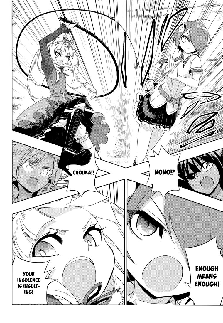 Read Armed Girl's Machiavellism EN Manga Online