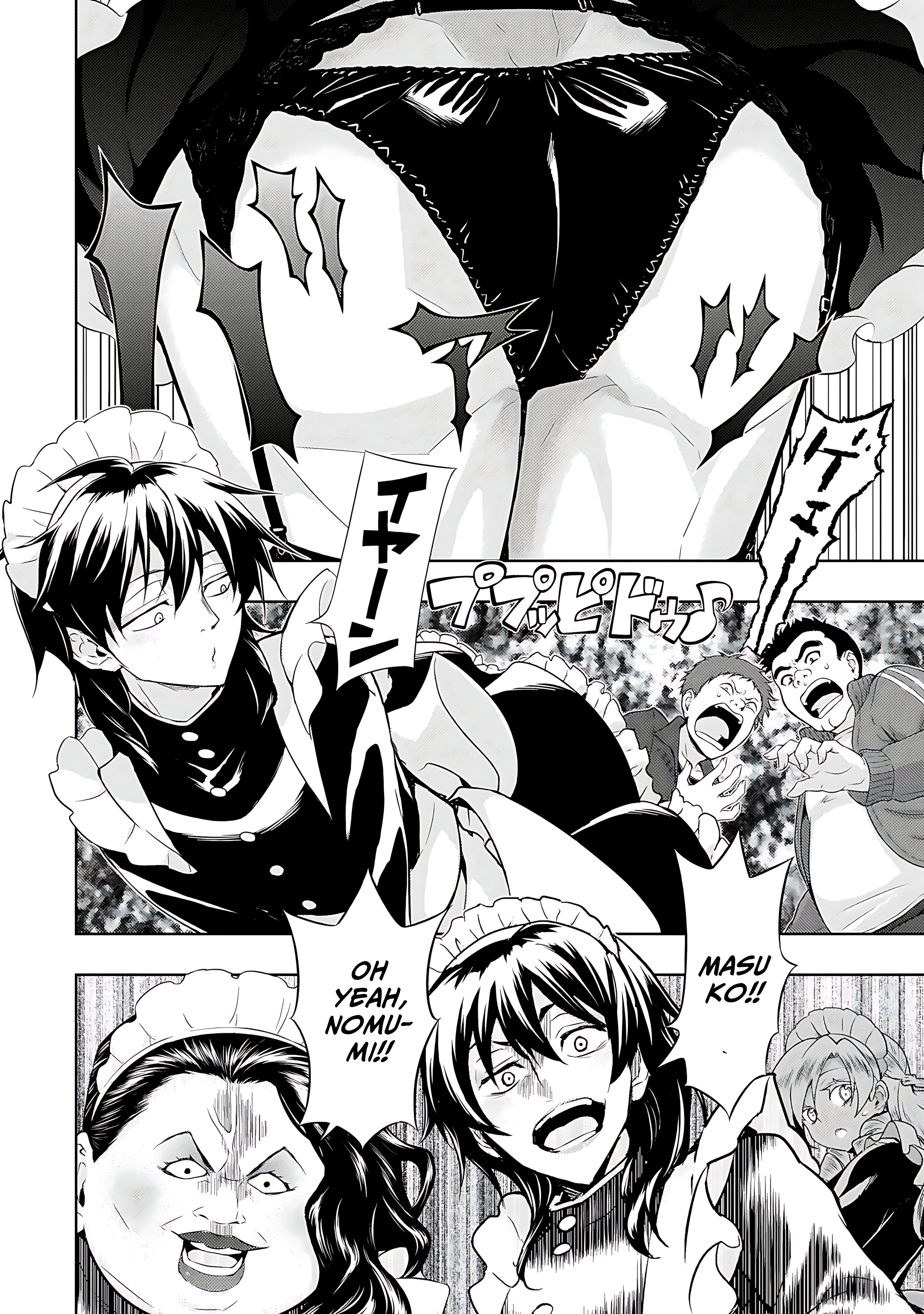 Read Armed Girl's Machiavellism EN Manga Online